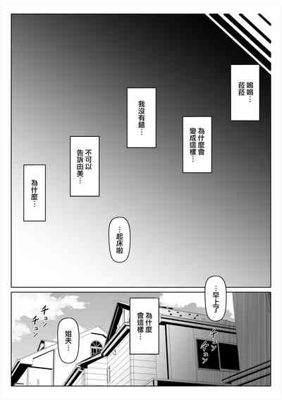 第116頁 封面 - HaSM.cc