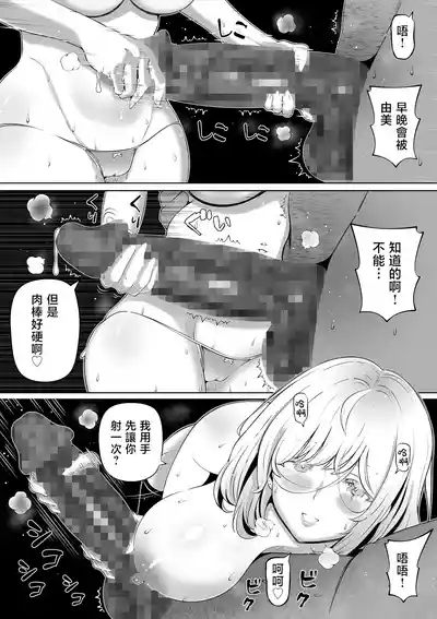 第152頁 封面 - HaSM.cc