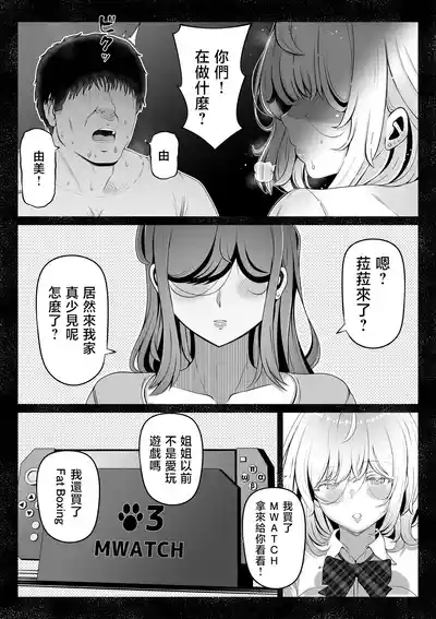 第156頁 封面 - HaSM.cc