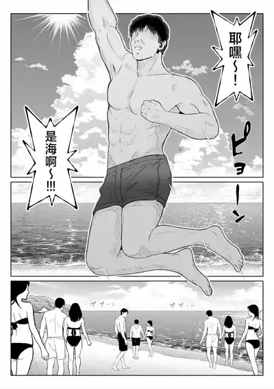 第224頁 封面 - HaSM.cc
