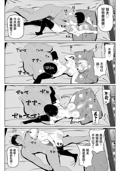 第276頁 封面 - HaSM.cc