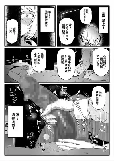 第84頁 封面 - HaSM.cc