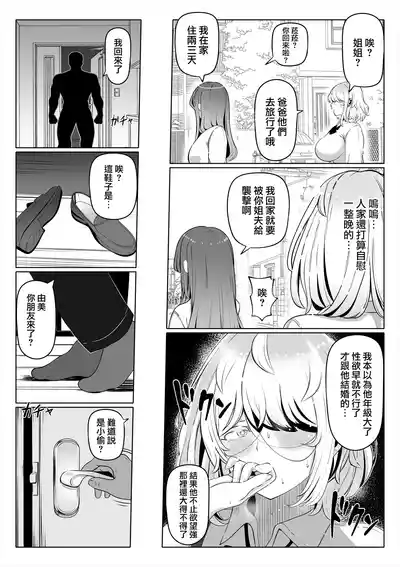 第92頁 封面 - HaSM.cc