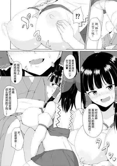 第12页 封面 - HaSM.cc