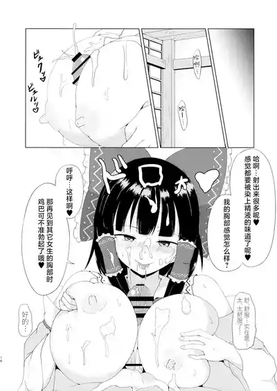 第16页 封面 - HaSM.cc