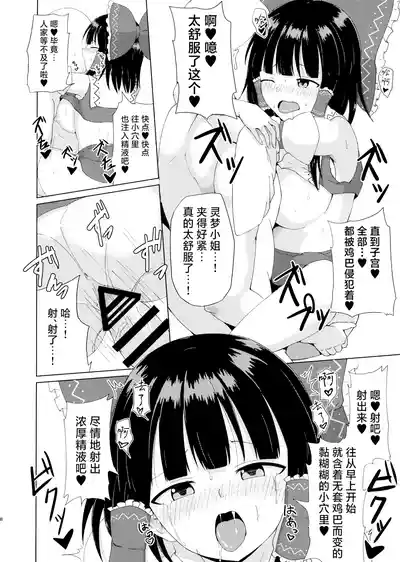 第8页 封面 - HaSM.cc