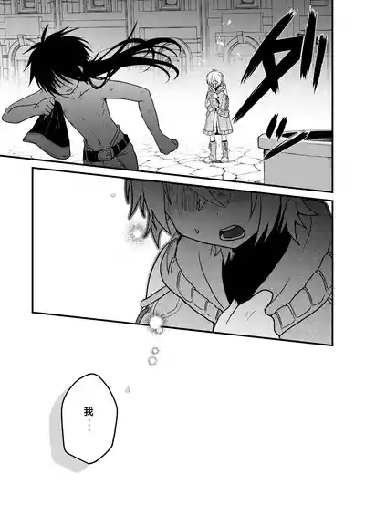 第12页 封面 - HaSM.cc