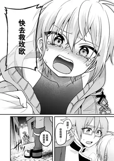 第72页 封面 - HaSM.cc