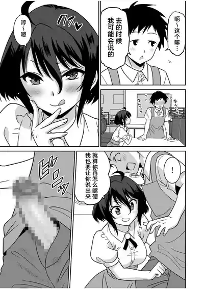 第156页 封面 - HaSM.cc