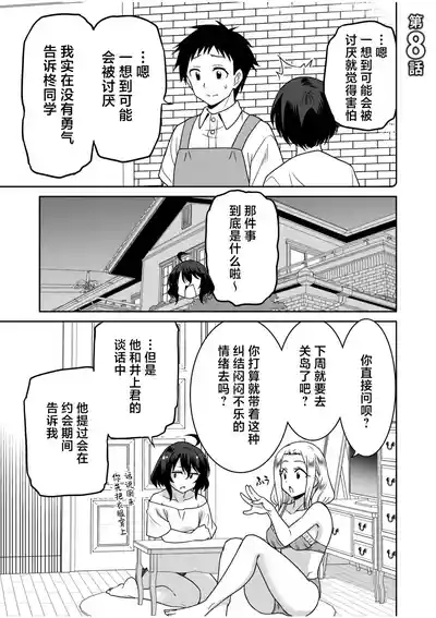第172页 封面 - HaSM.cc