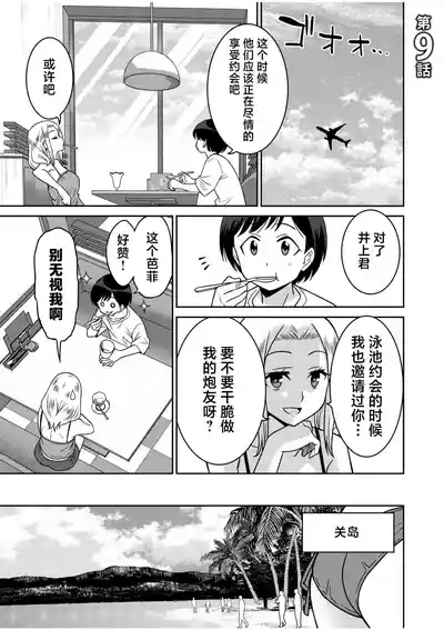第196页 封面 - HaSM.cc