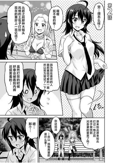 第28页 封面 - HaSM.cc