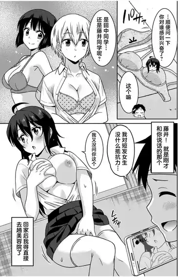第60页 封面 - HaSM.cc
