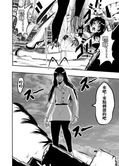 第16页 封面 - HaSM.cc