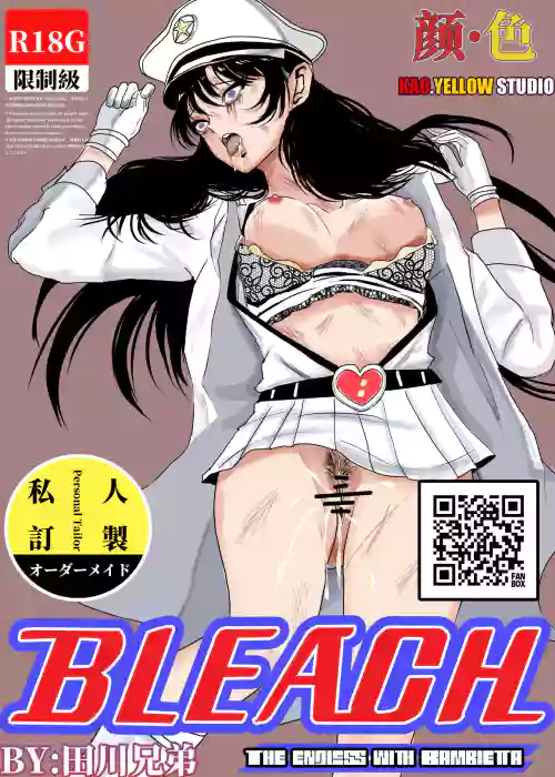 bleach 封面 - HaSM.cc