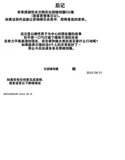 第36页 封面 - HaSM.cc