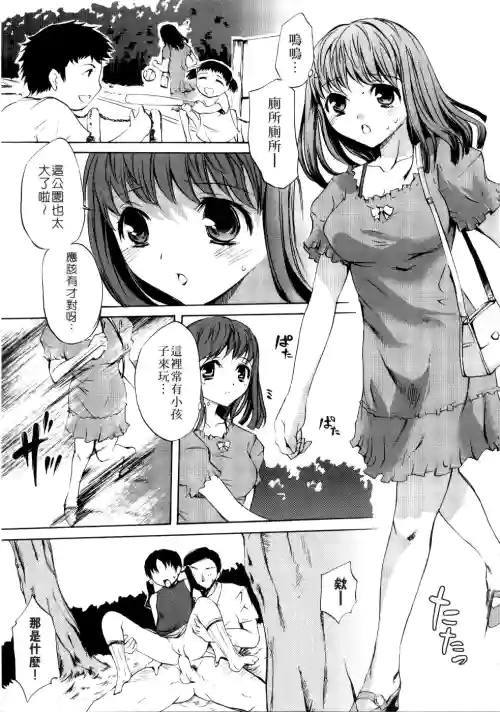 Child Type 封面 - HaSM.cc