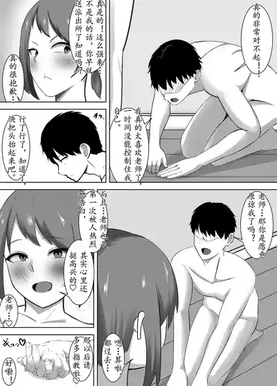 第16页 封面 - HaSM.cc