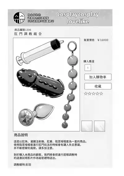 第68页 封面 - HaSM.cc