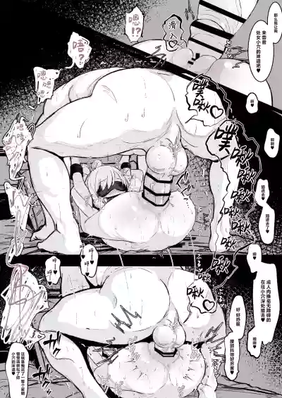 第4页 封面 - HaSM.cc