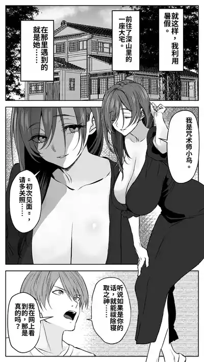第48页 封面 - HaSM.cc
