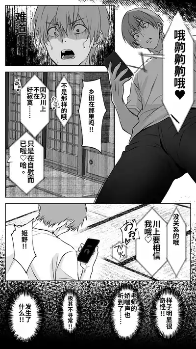 第52页 封面 - HaSM.cc