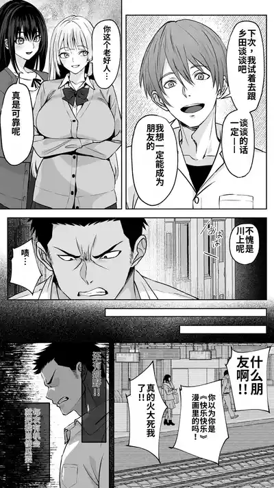 第8页 封面 - HaSM.cc
