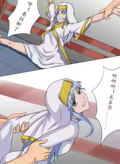 第8页 封面 - HaSM.cc