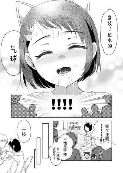 第12页 封面 - HaSM.cc