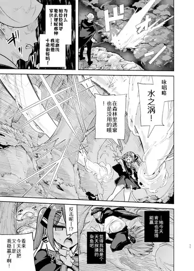 第12页 封面 - HaSM.cc