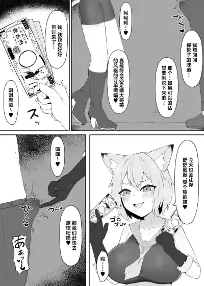 第4页 封面 - HaSM.cc