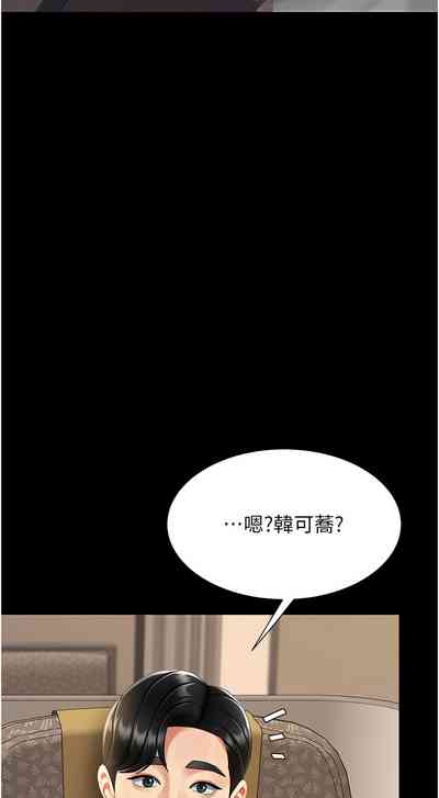 第108页图
