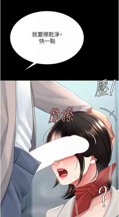 第136页图
