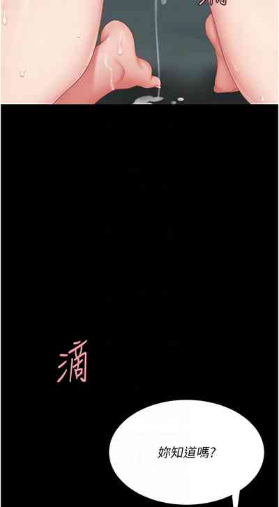 第228页图