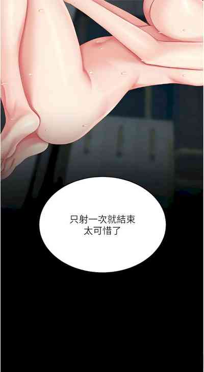 第256页图