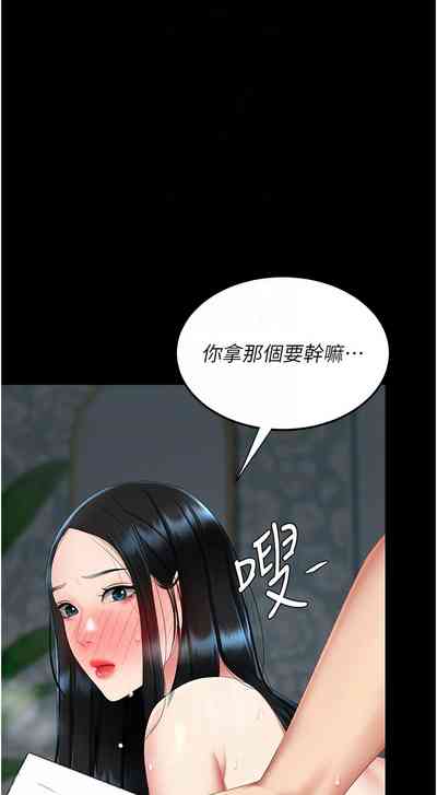 第268页图