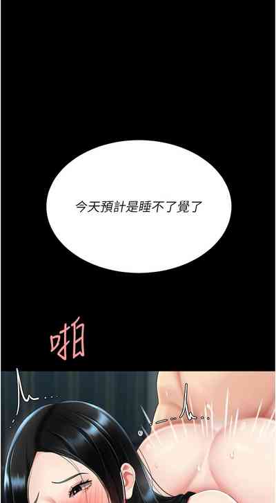 第280页图