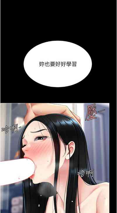 第284页图