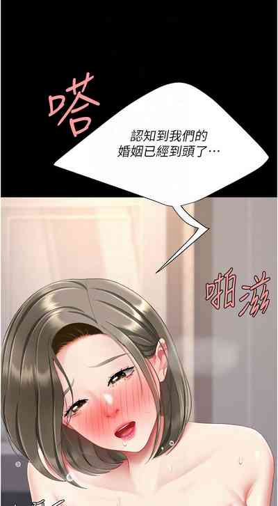 第308页图