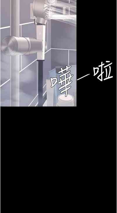 第340页图