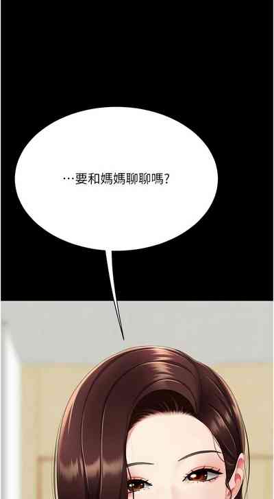 第344页图