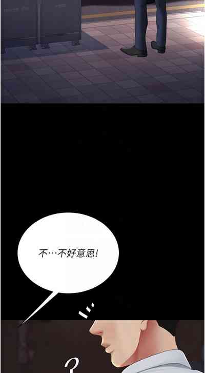 第348页图