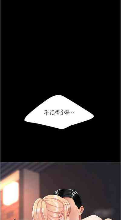 第364页图