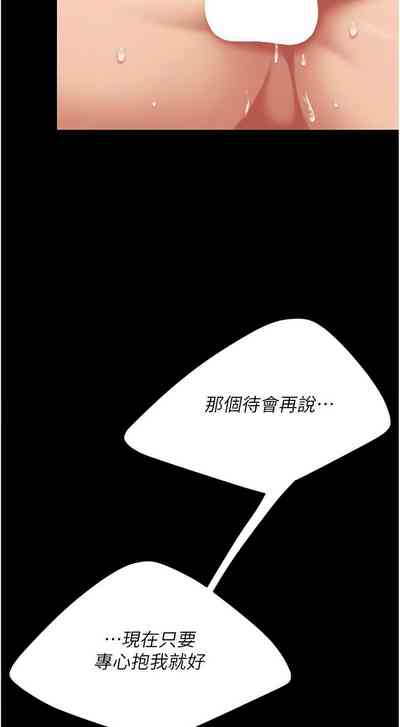 第368页图