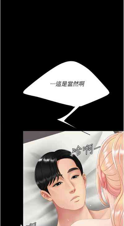 第372页图