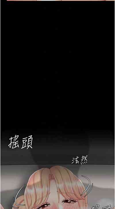 第388页图