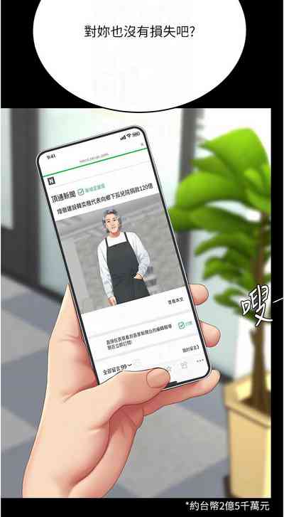 第408页图