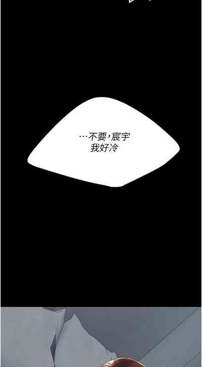 第424页图