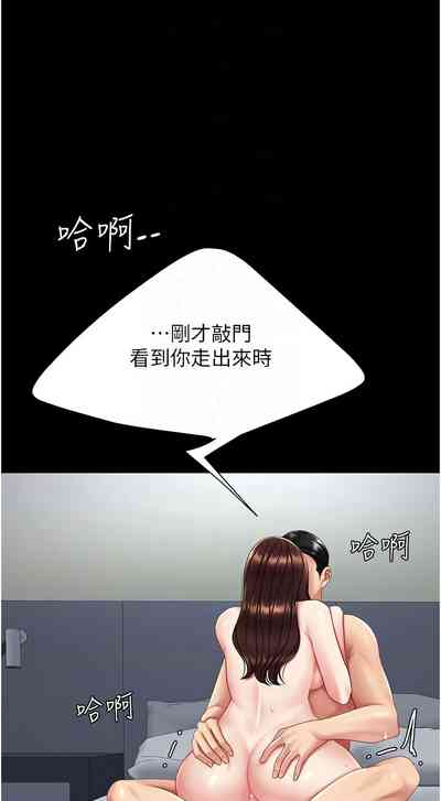 第432页图
