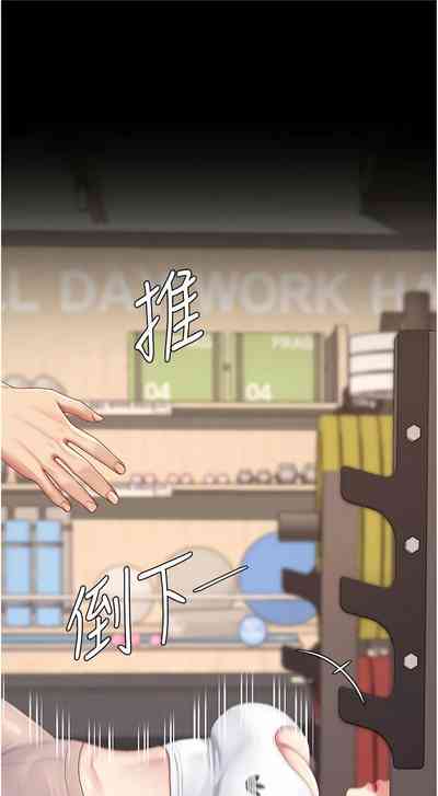 第472页图